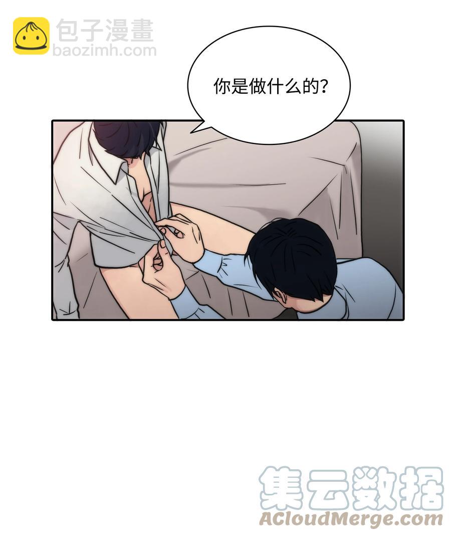 36 他还在生气(1/2)-第36话