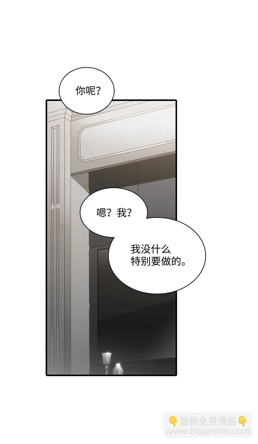 36 他还在生气(1/2)-第36话