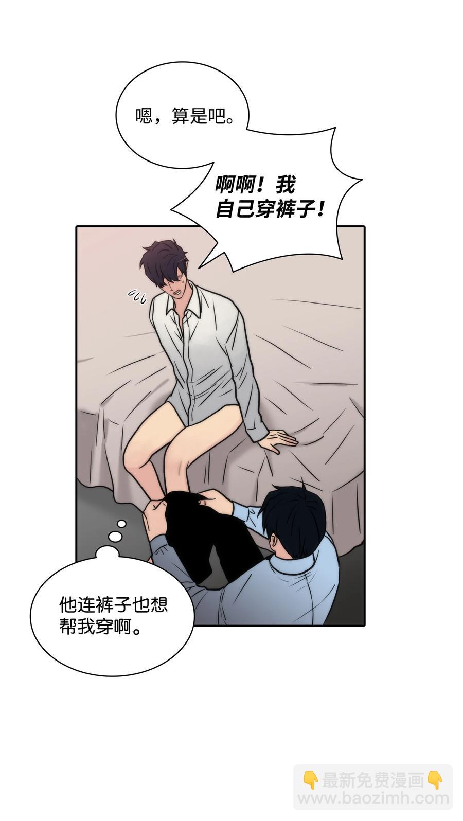 36 他还在生气(1/2)-第36话