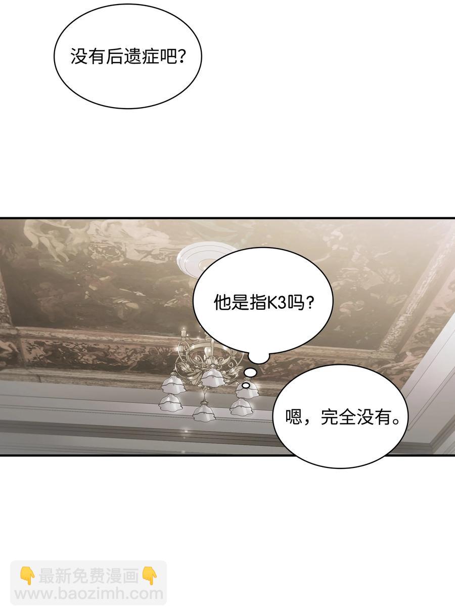 36 他还在生气(1/2)-第36话