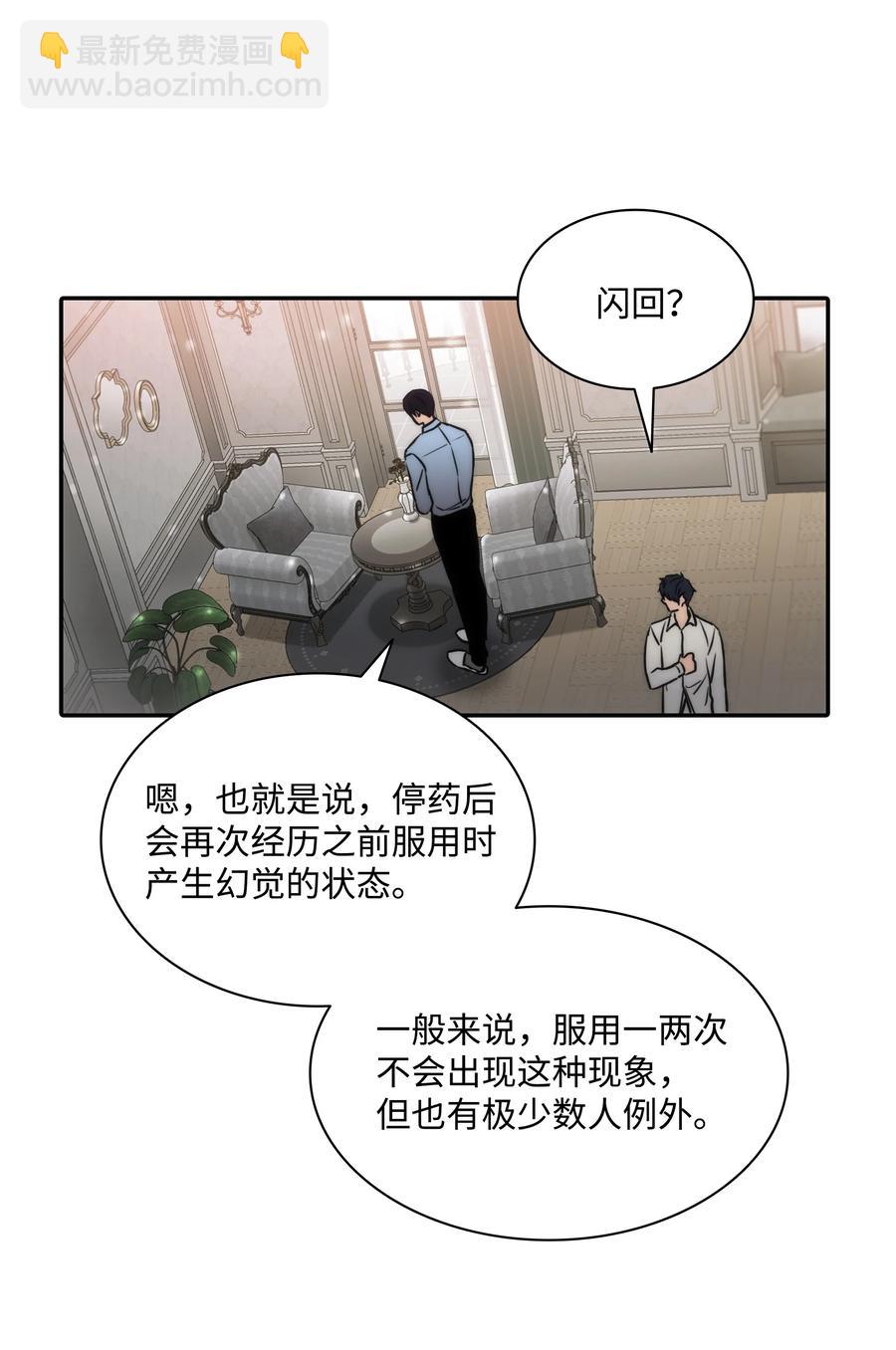 36 他还在生气(1/2)-第36话