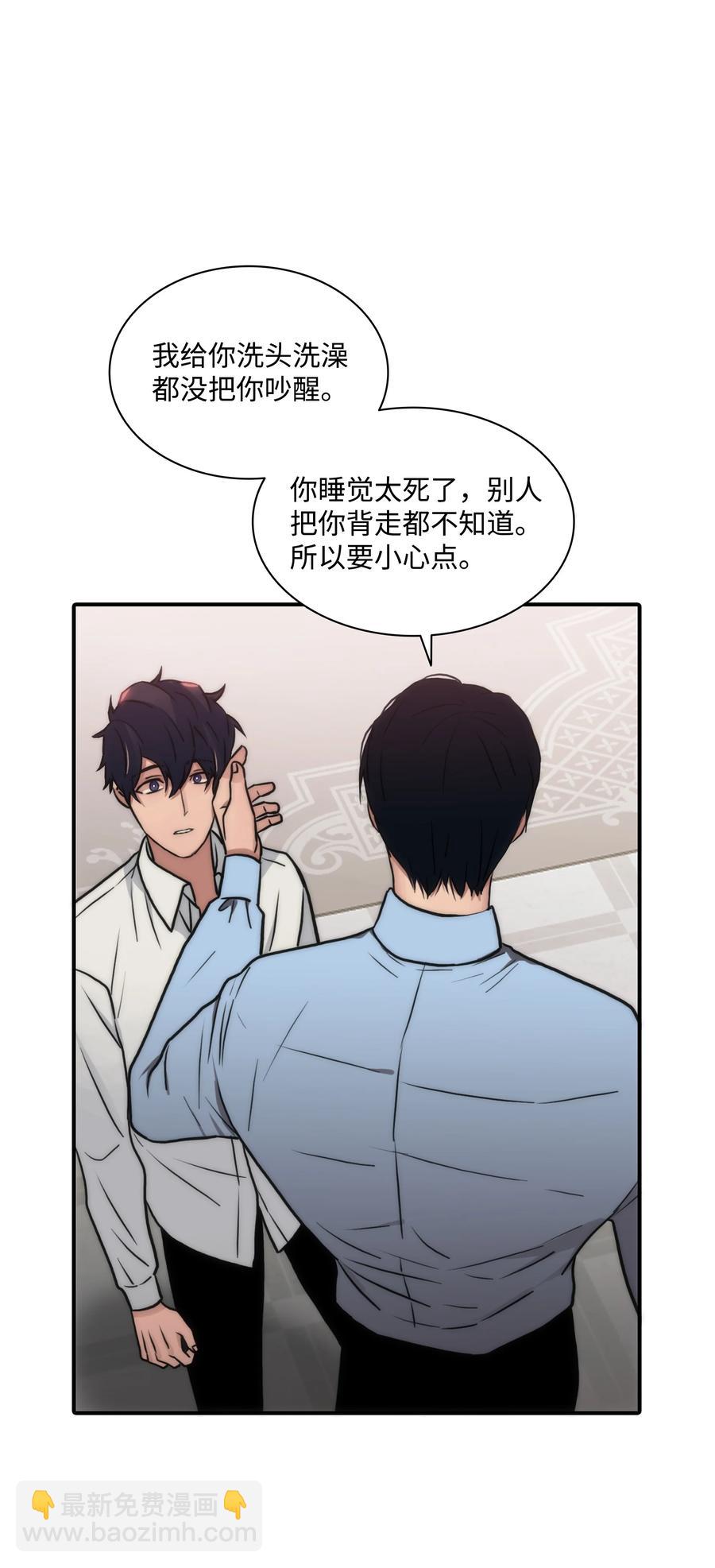 36 他还在生气(1/2)-第36话