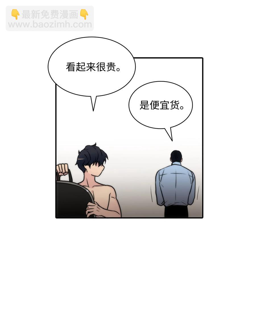 36 他还在生气(1/2)-第36话