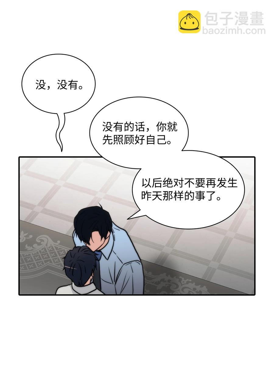 36 他还在生气(1/2)-第36话