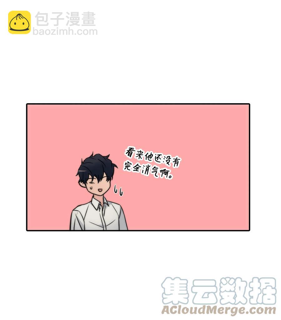 36 他还在生气(1/2)-第36话