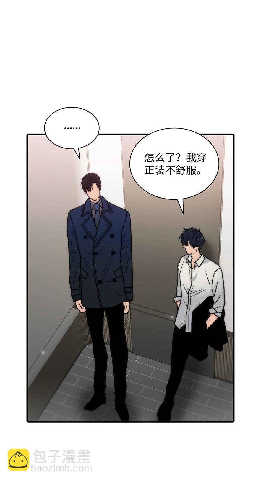 36 他还在生气(1/2)-第36话