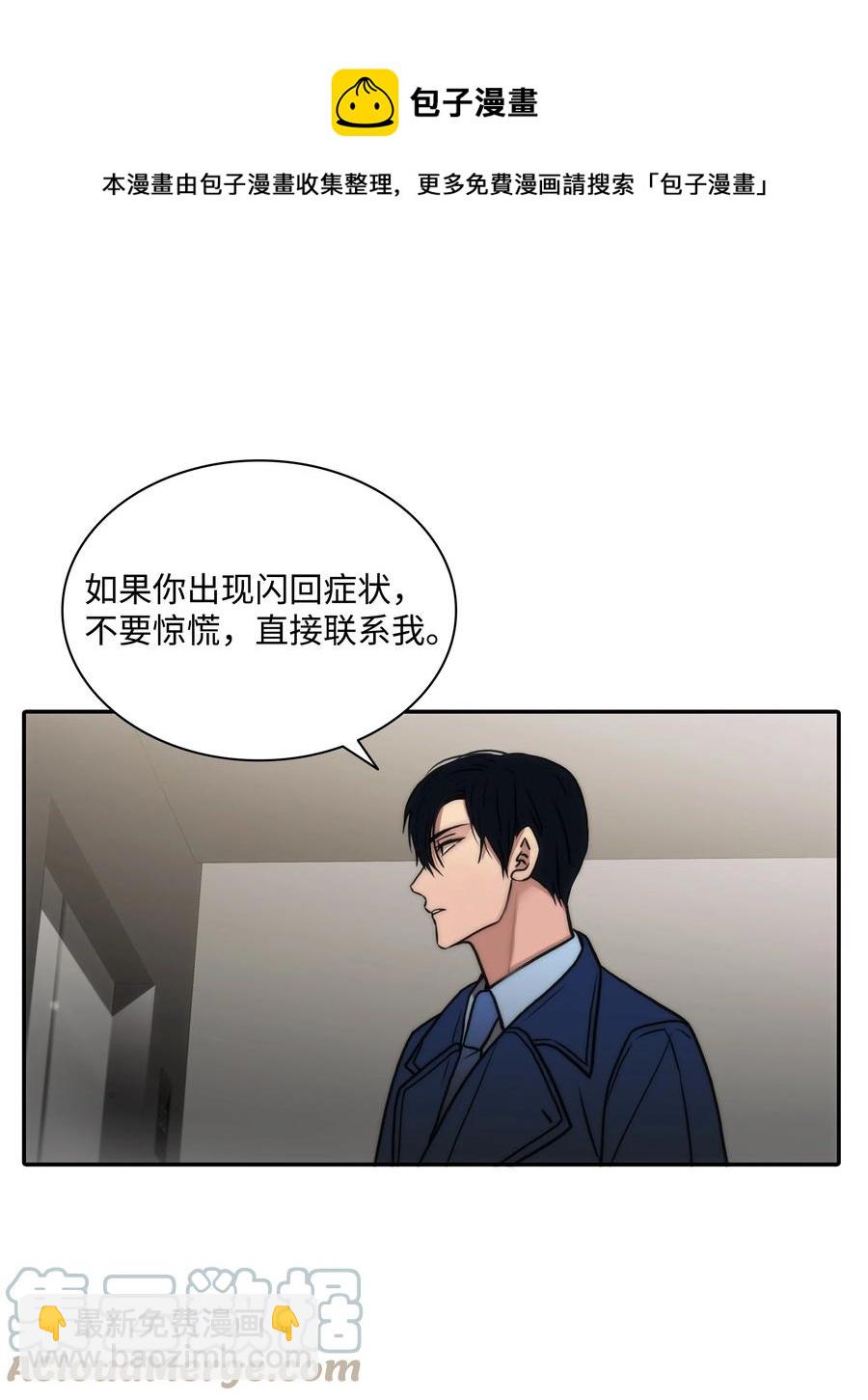 36 他还在生气(1/2)-第36话