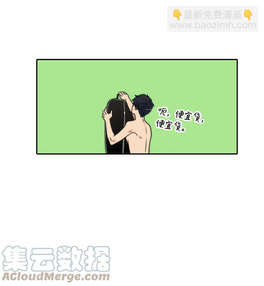 36 他还在生气(1/2)-第36话