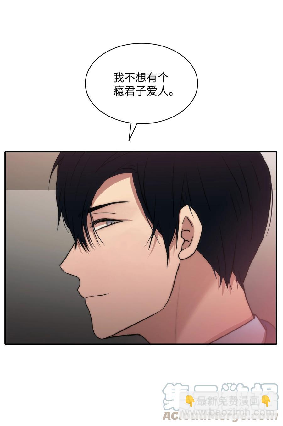 36 他还在生气(1/2)-第36话