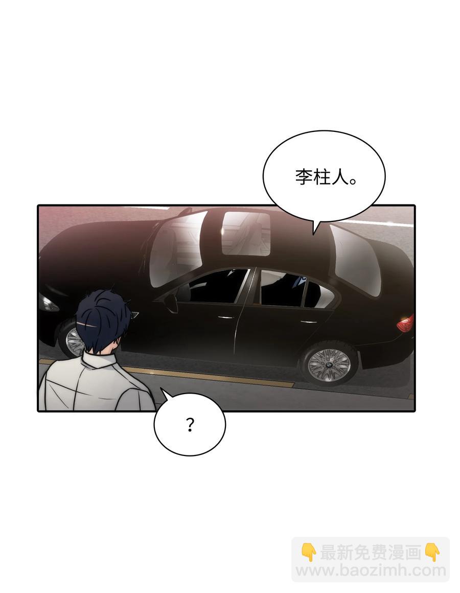 36 他还在生气(1/2)-第36话