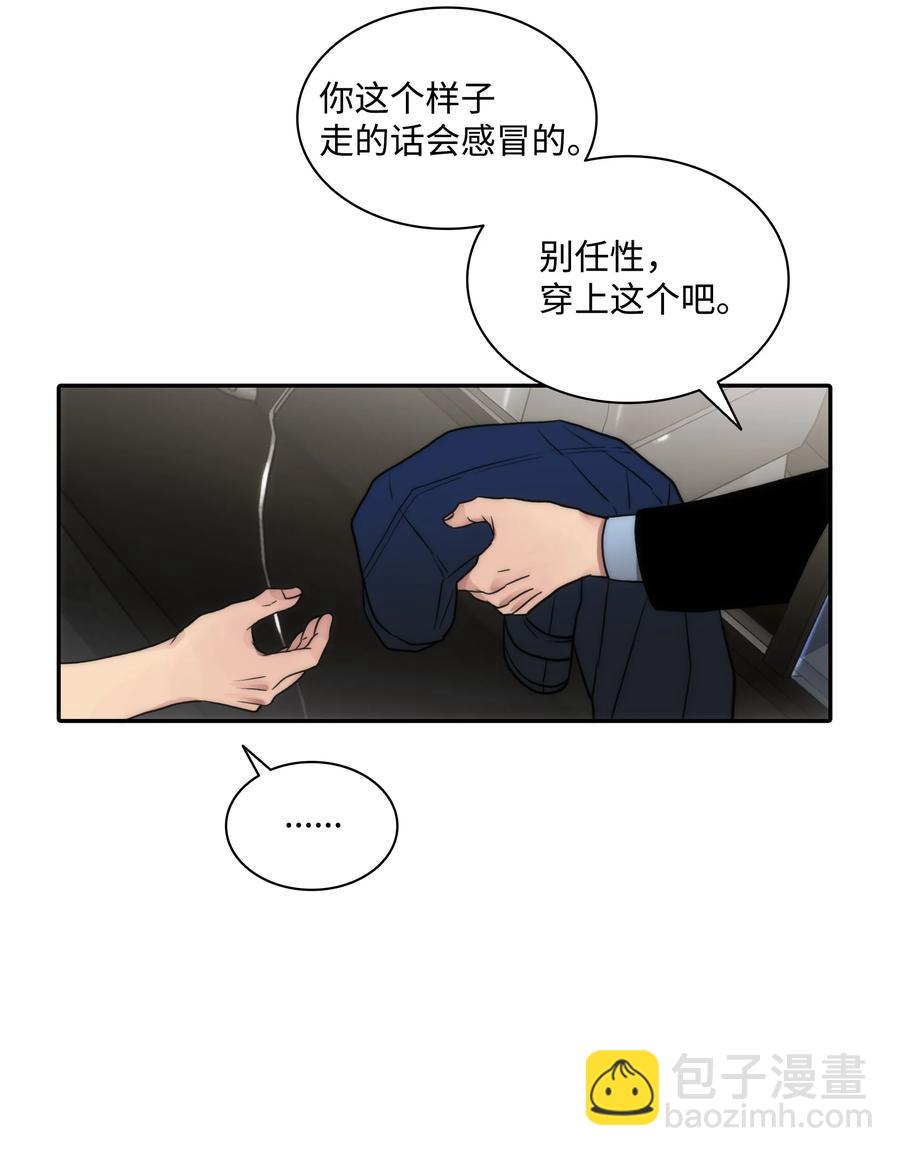 36 他还在生气(1/2)-第36话