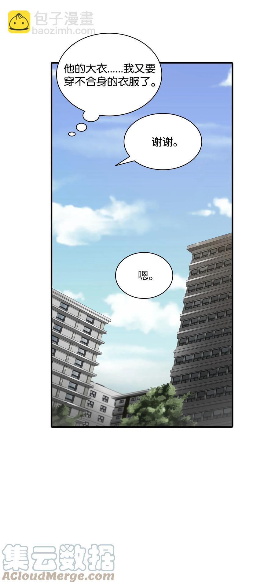 36 他还在生气(1/2)-第36话