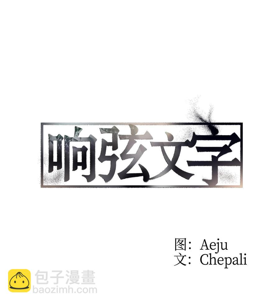 36 他还在生气(1/2)-第36话