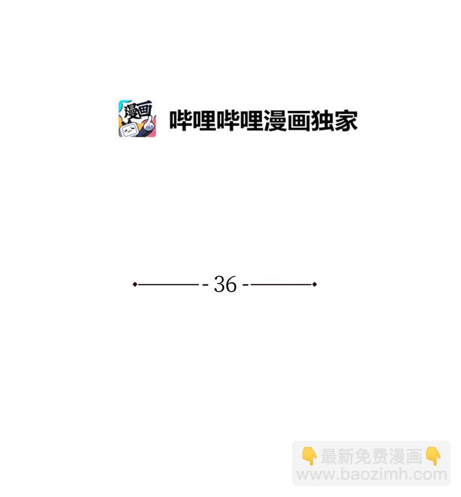 36 他还在生气(1/2)-第36话