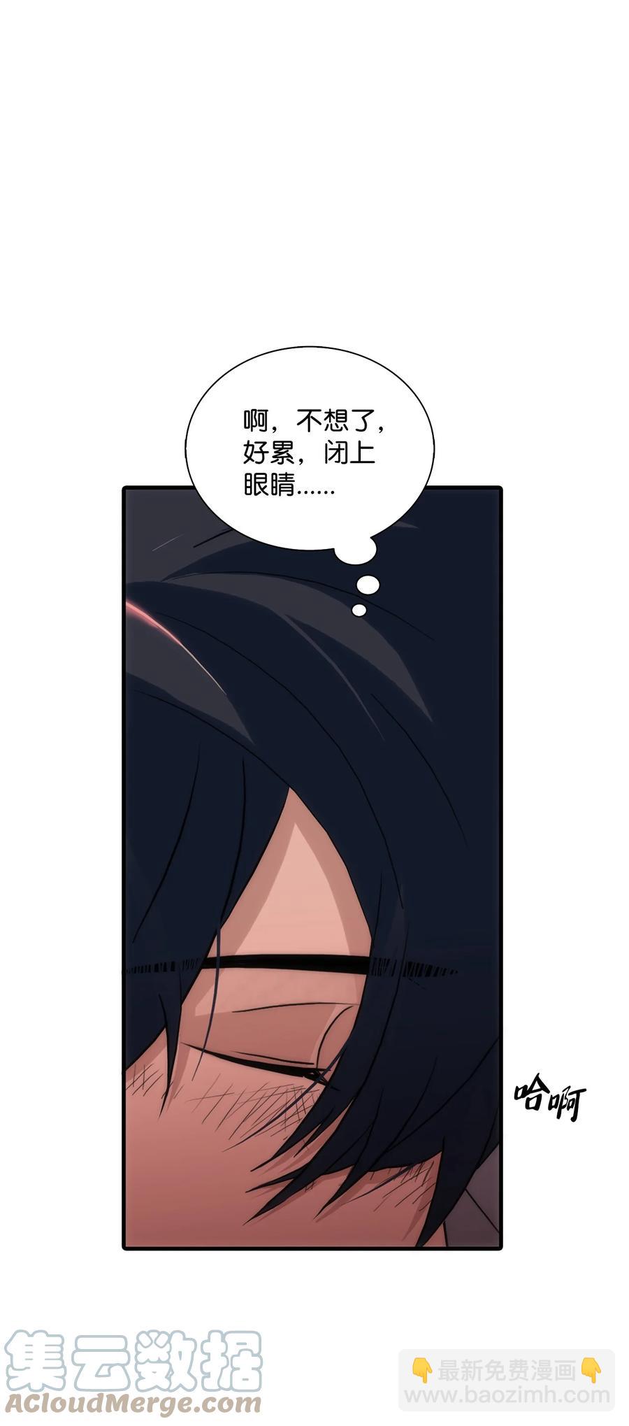 38 做梦(1/2)-第38话