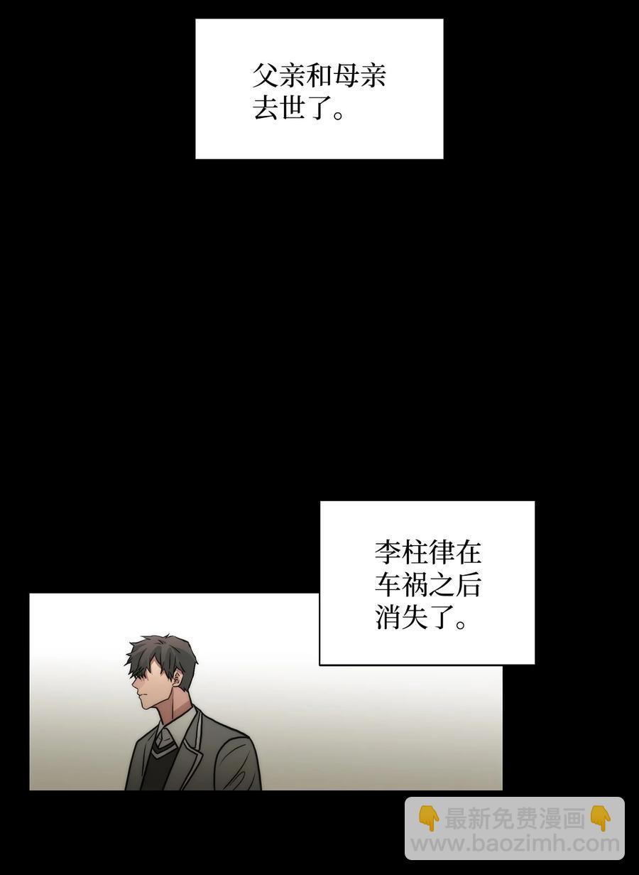 38 做梦(1/2)-第38话