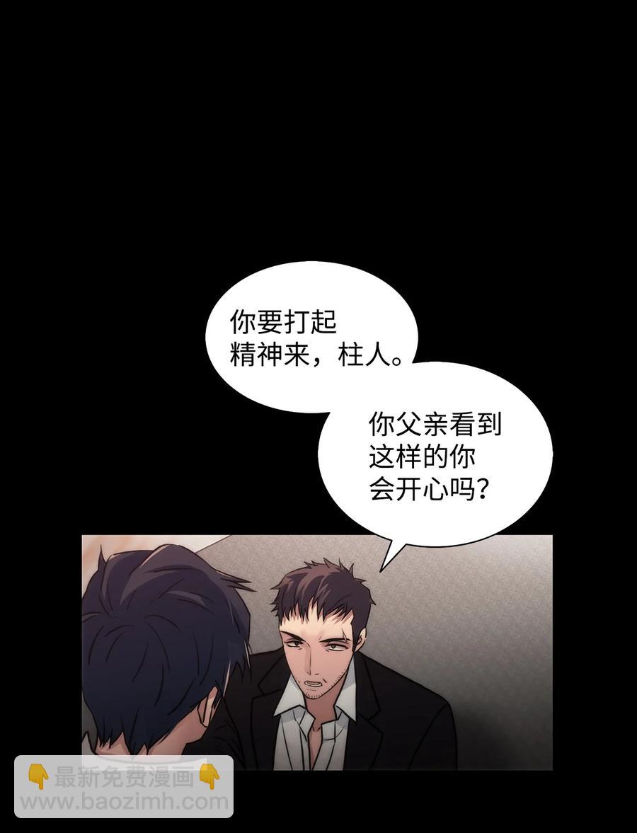 38 做梦(1/2)-第38话
