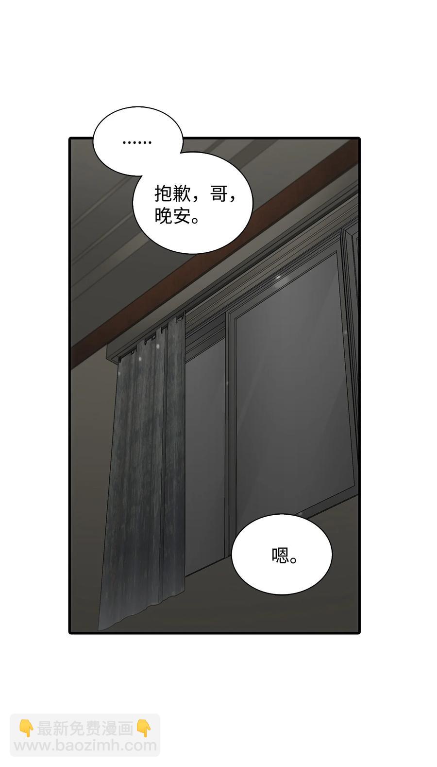 38 做梦(1/2)-第38话