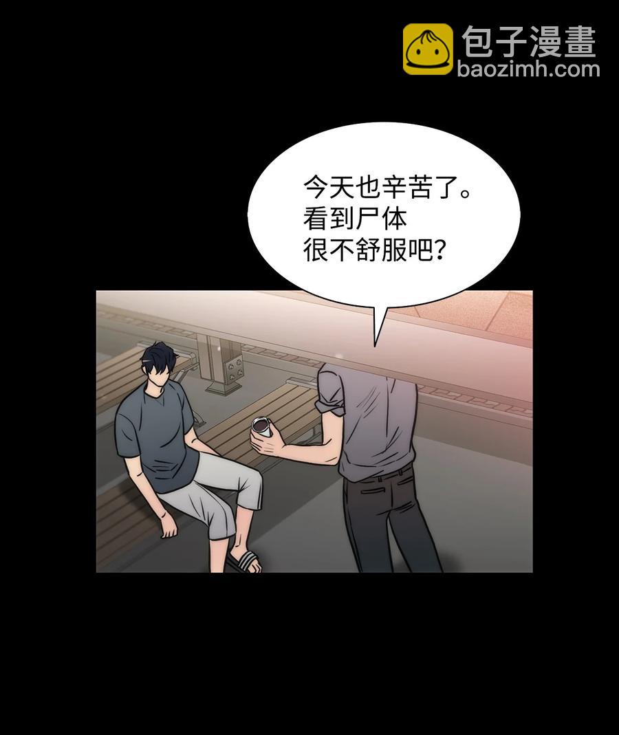 38 做梦(1/2)-第38话