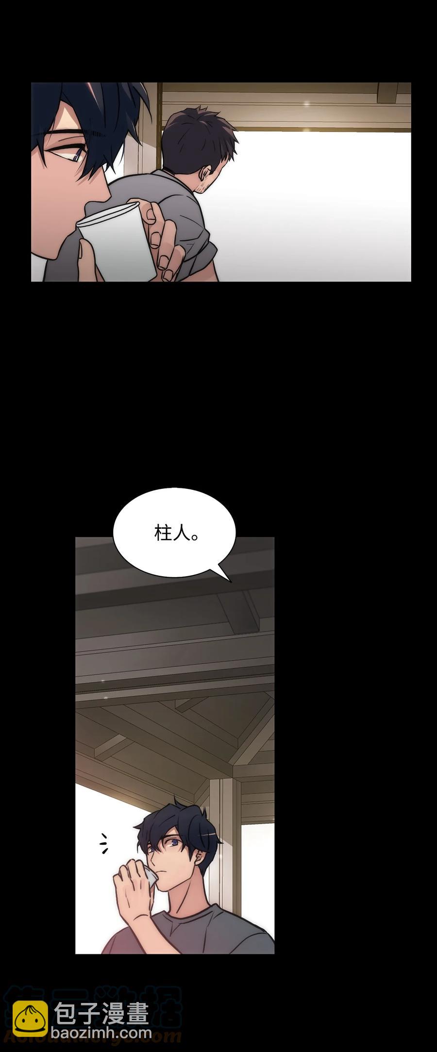 38 做梦(1/2)-第38话