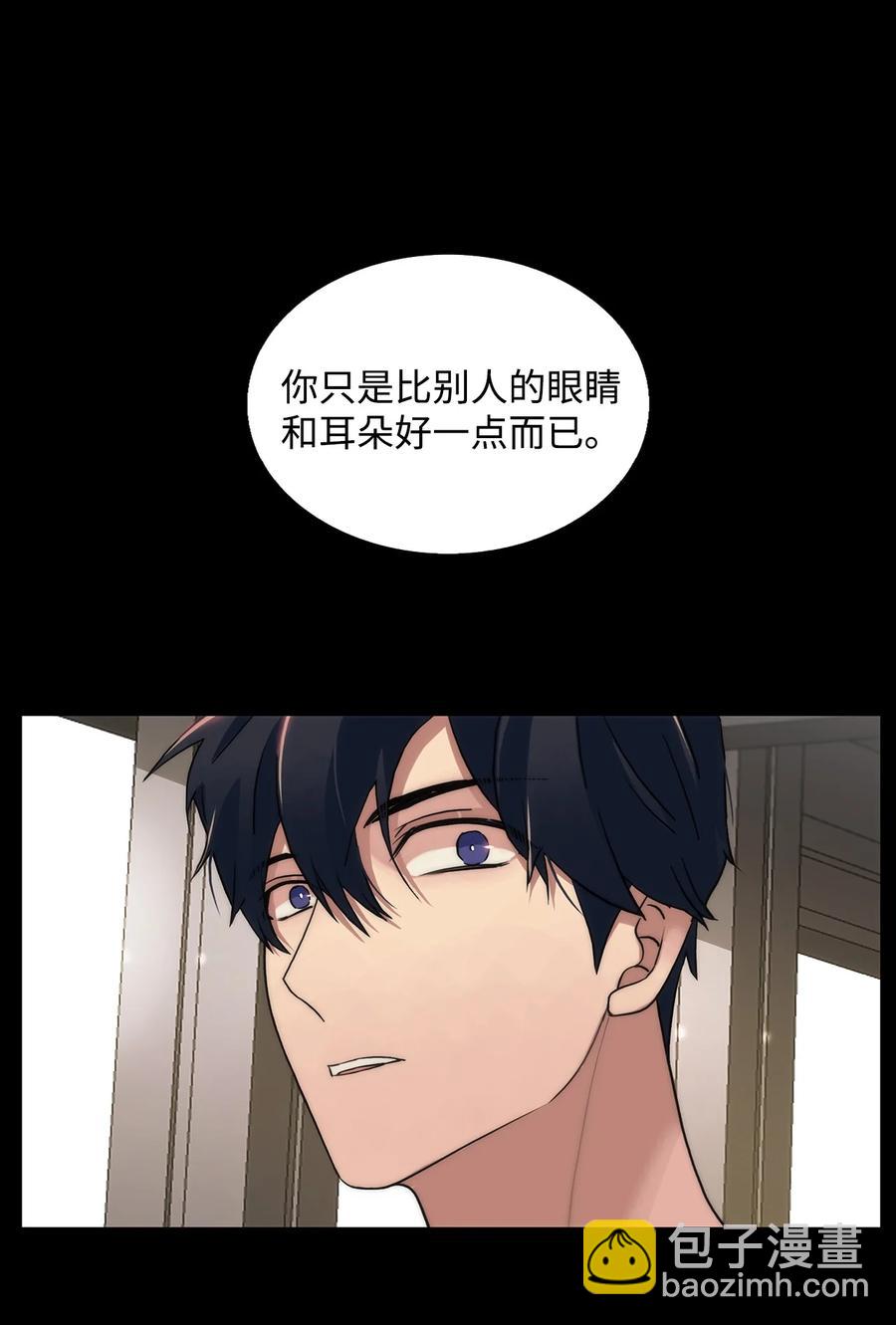 38 做梦(1/2)-第38话