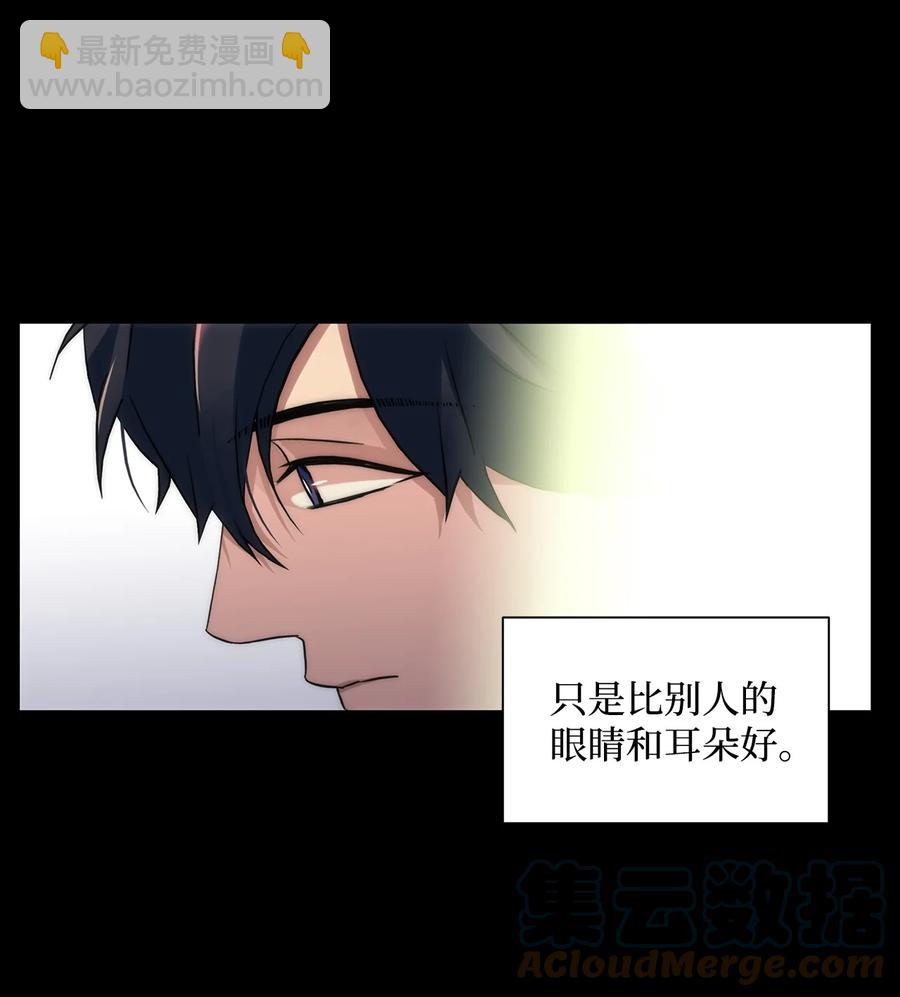 38 做梦(1/2)-第38话