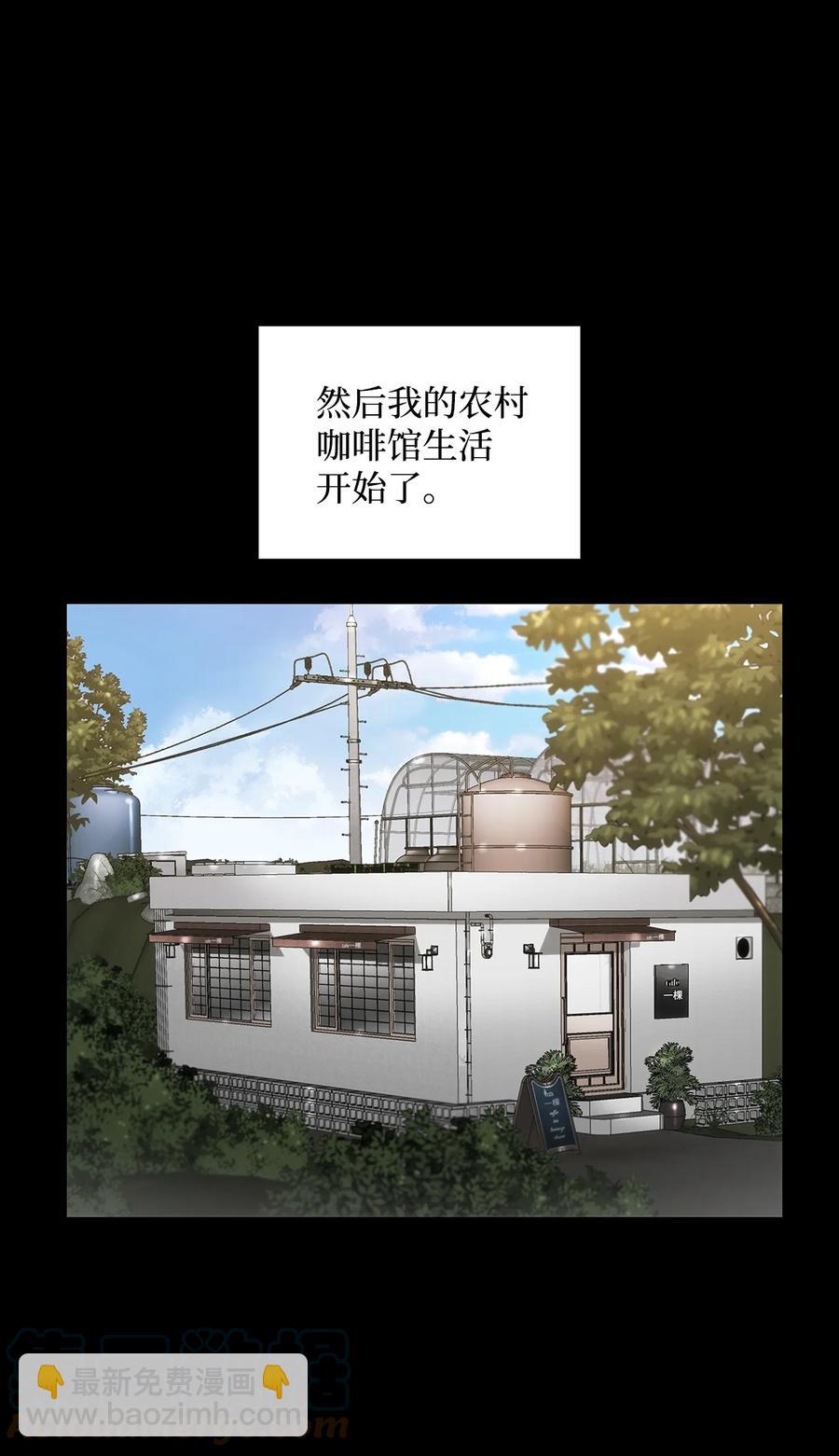 38 做梦(1/2)-第38话