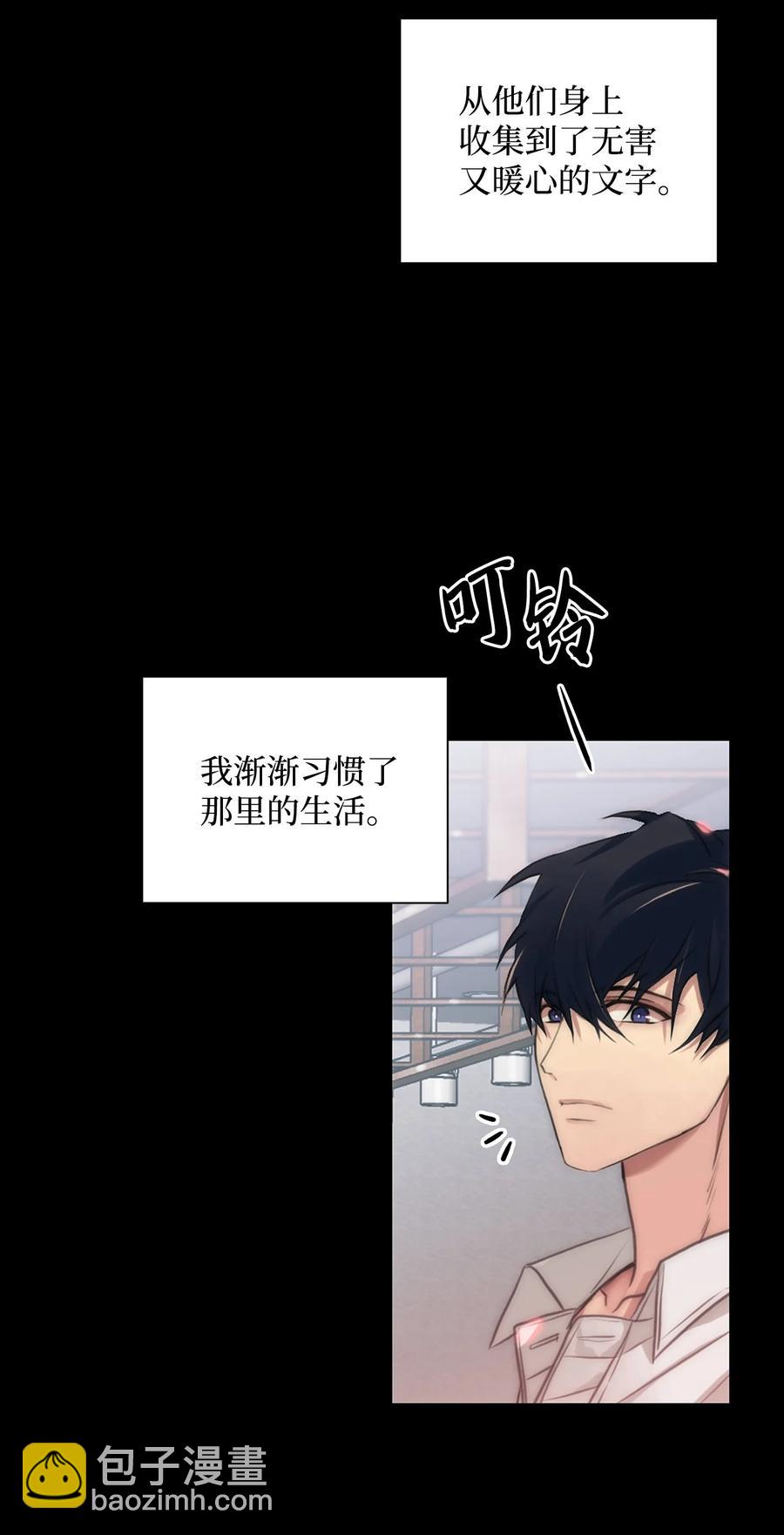 38 做梦(1/2)-第38话