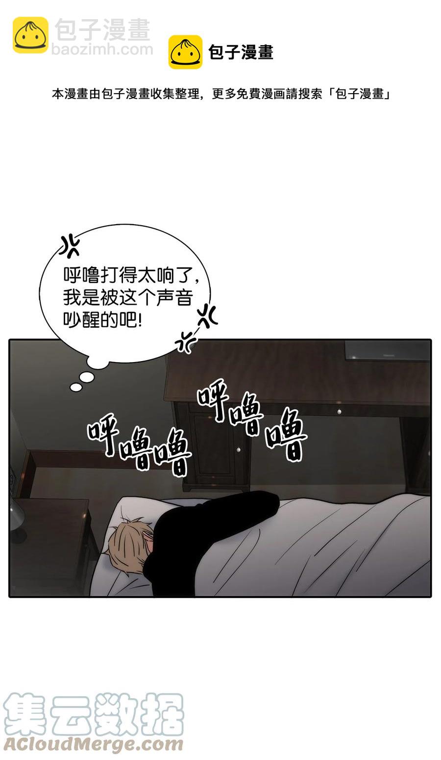 38 做梦(1/2)-第38话
