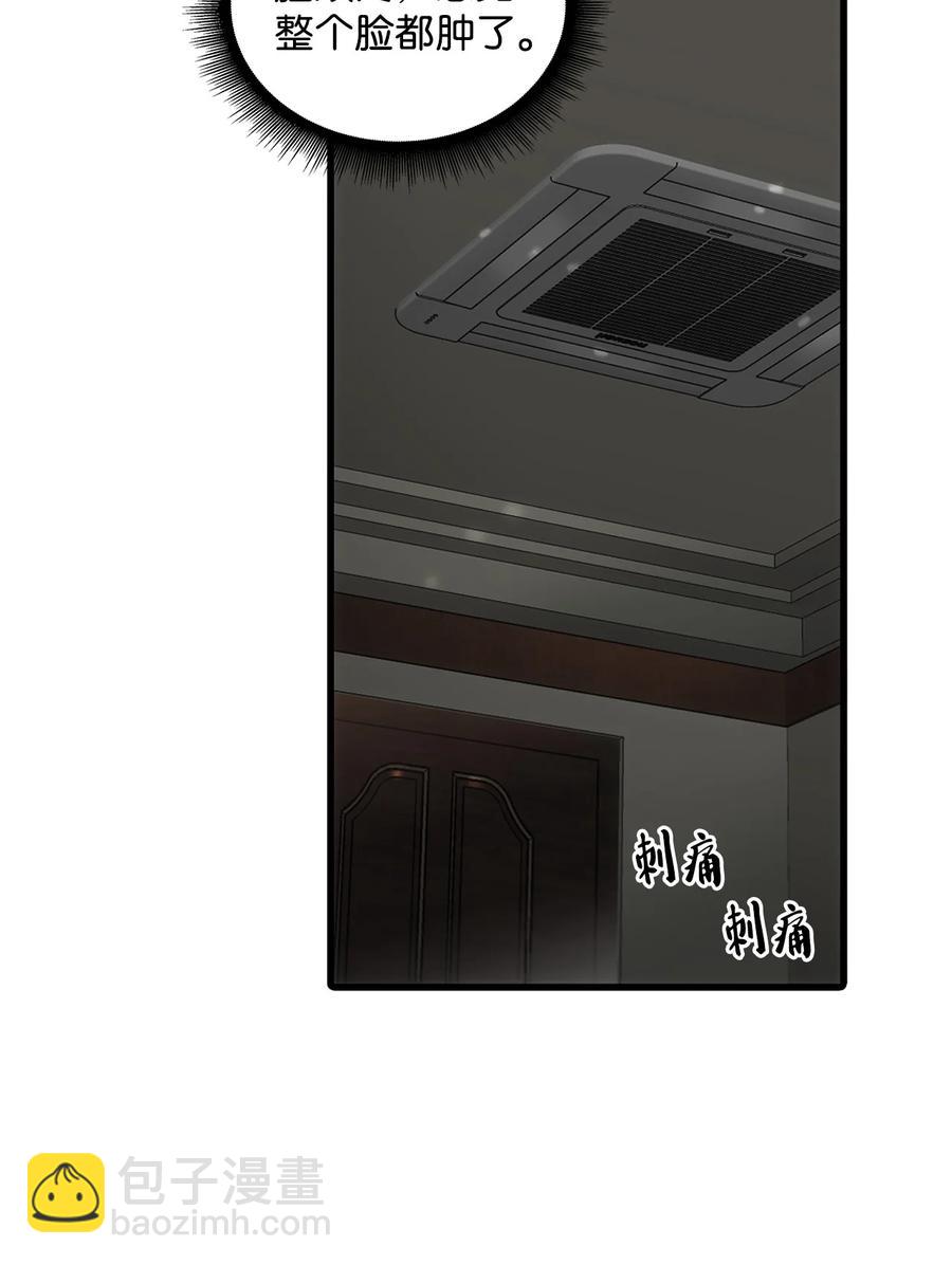 38 做梦(1/2)-第38话
