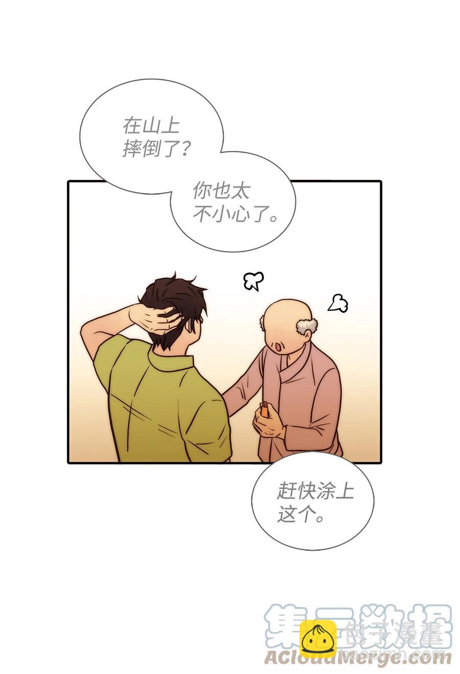 38 做梦(1/2)-第38话