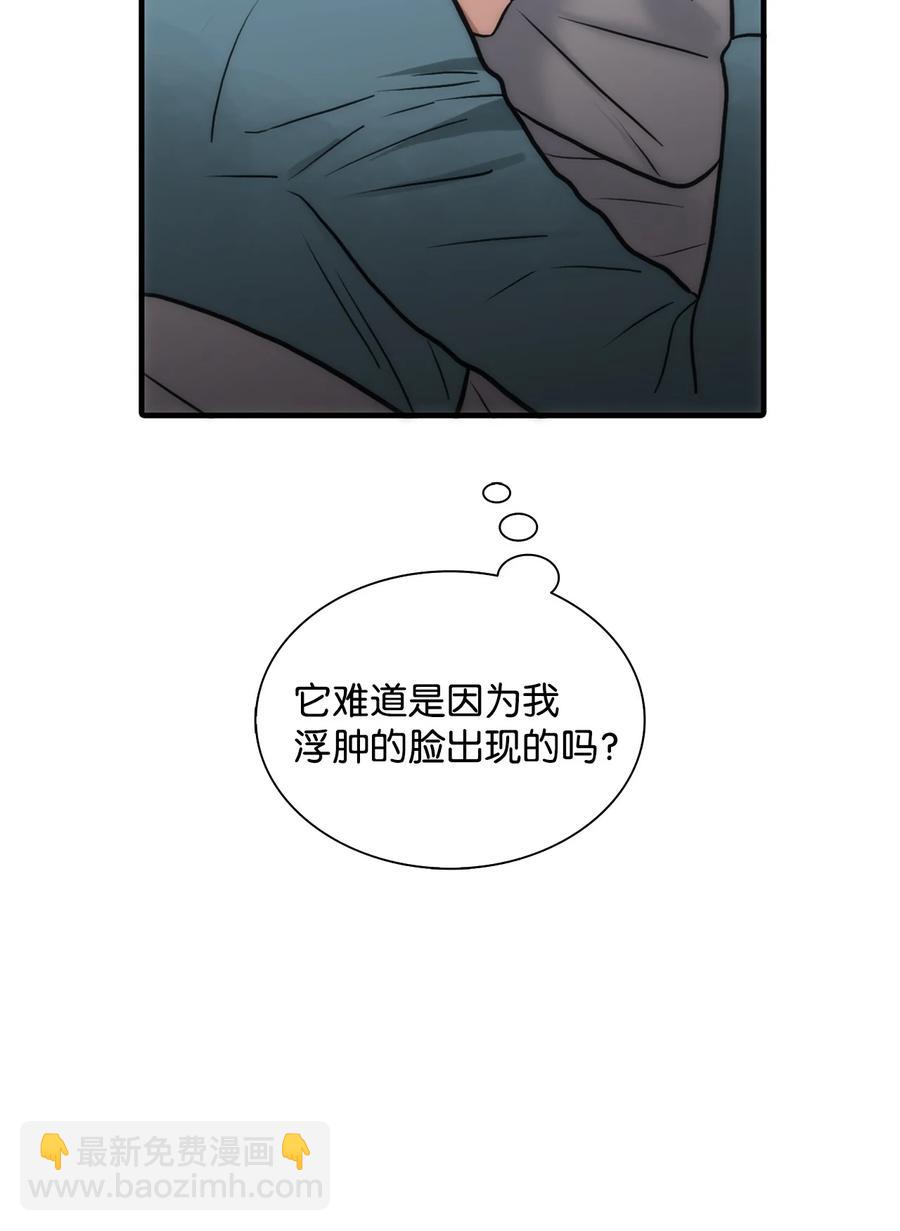 38 做梦(1/2)-第38话