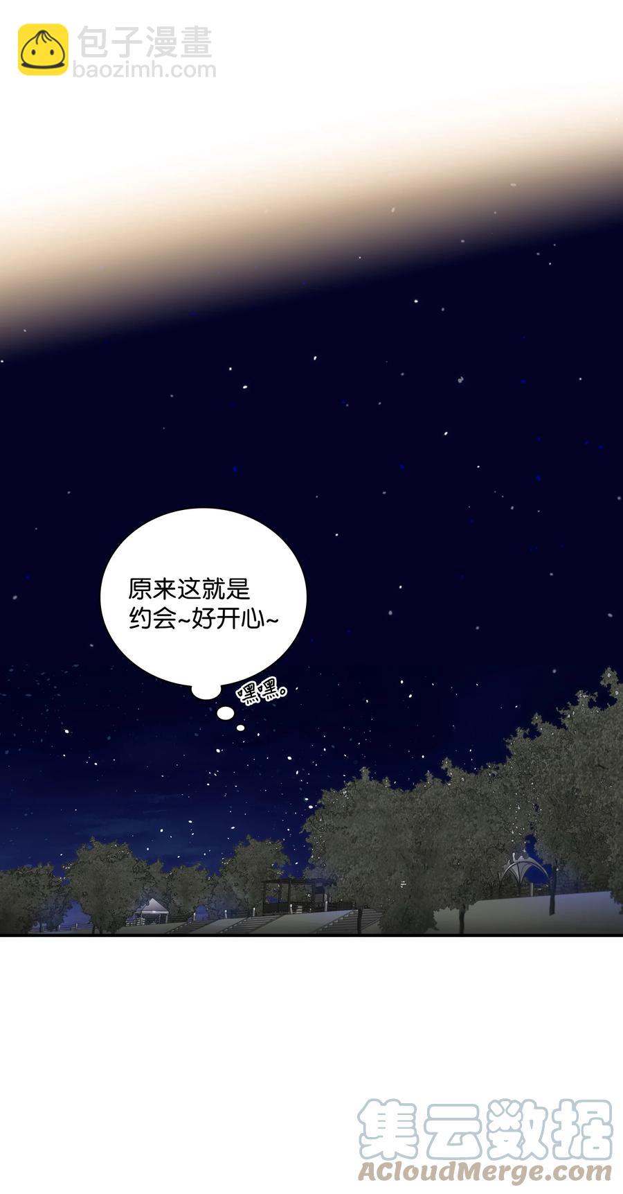40 约会真好(1/2)-第40话