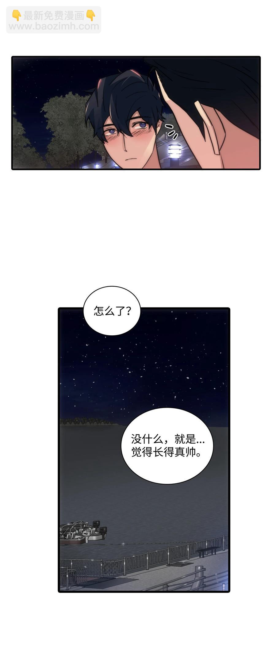 40 约会真好(1/2)-第40话