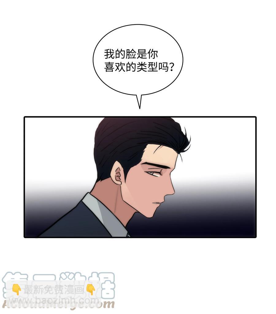 40 约会真好(1/2)-第40话