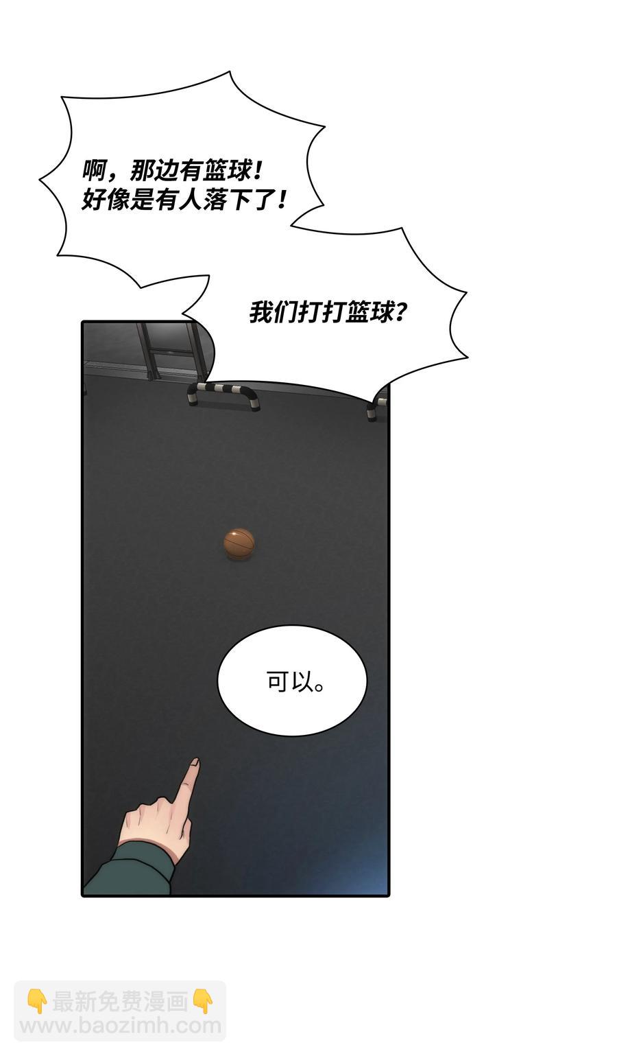 40 约会真好(1/2)-第40话