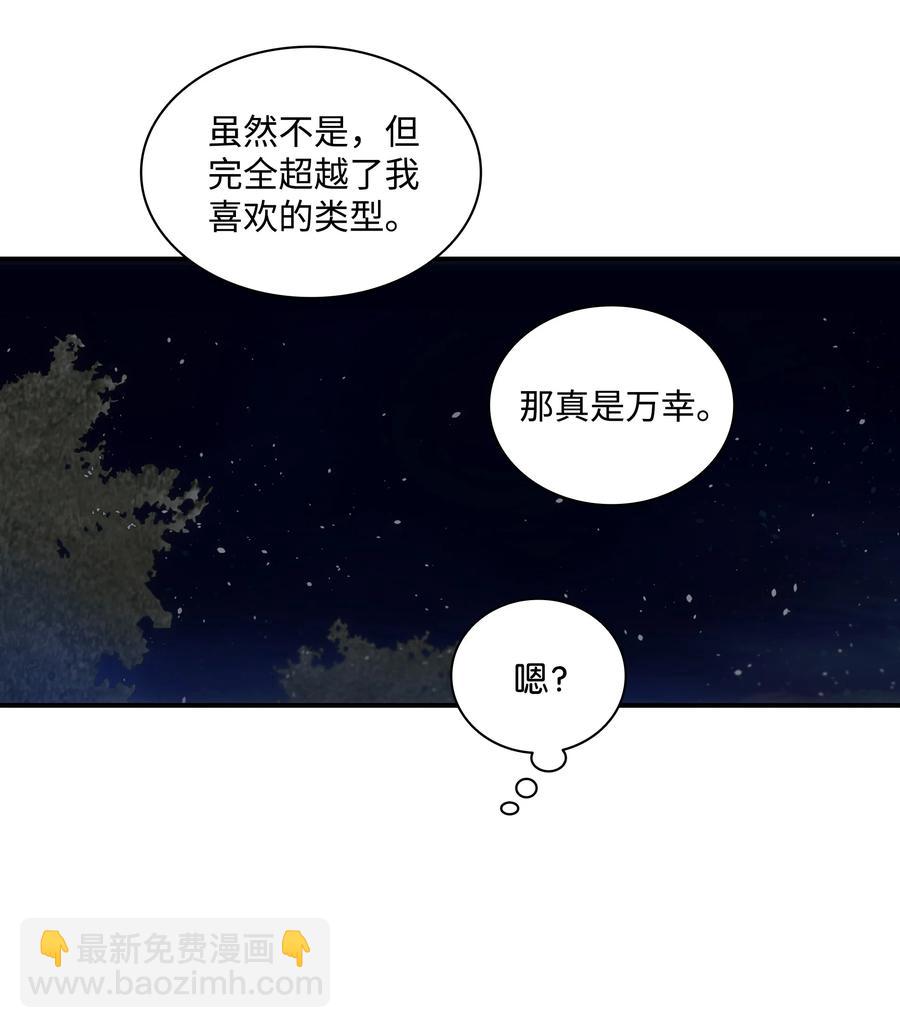 40 约会真好(1/2)-第40话