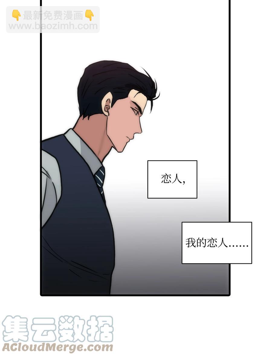 40 约会真好(1/2)-第40话