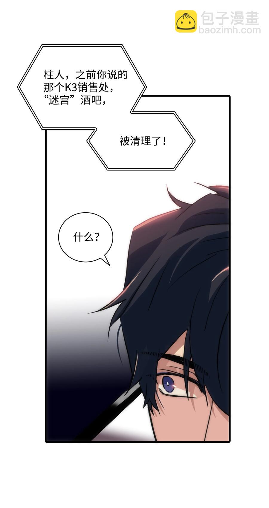 40 约会真好(1/2)-第40话