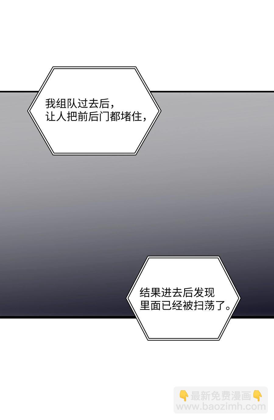 40 约会真好(1/2)-第40话
