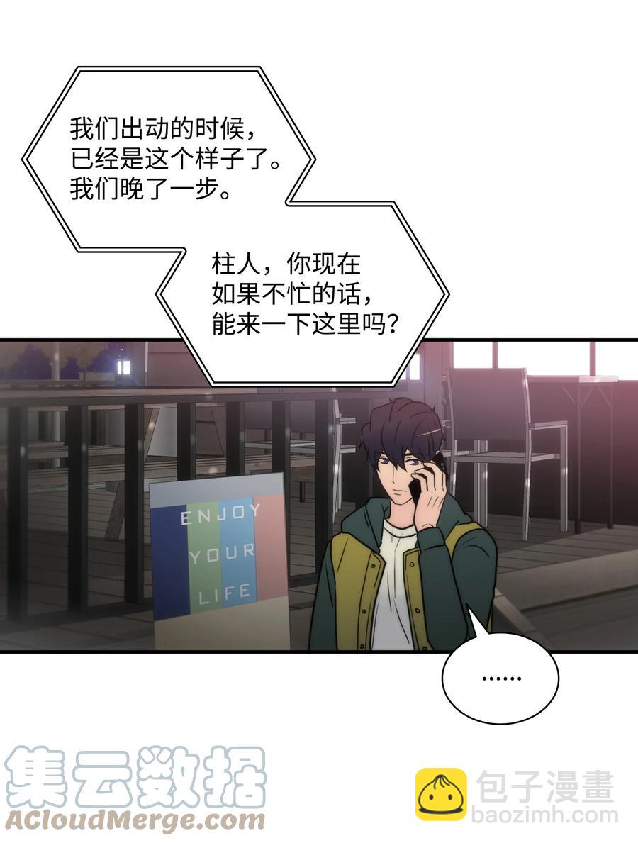 40 约会真好(1/2)-第40话