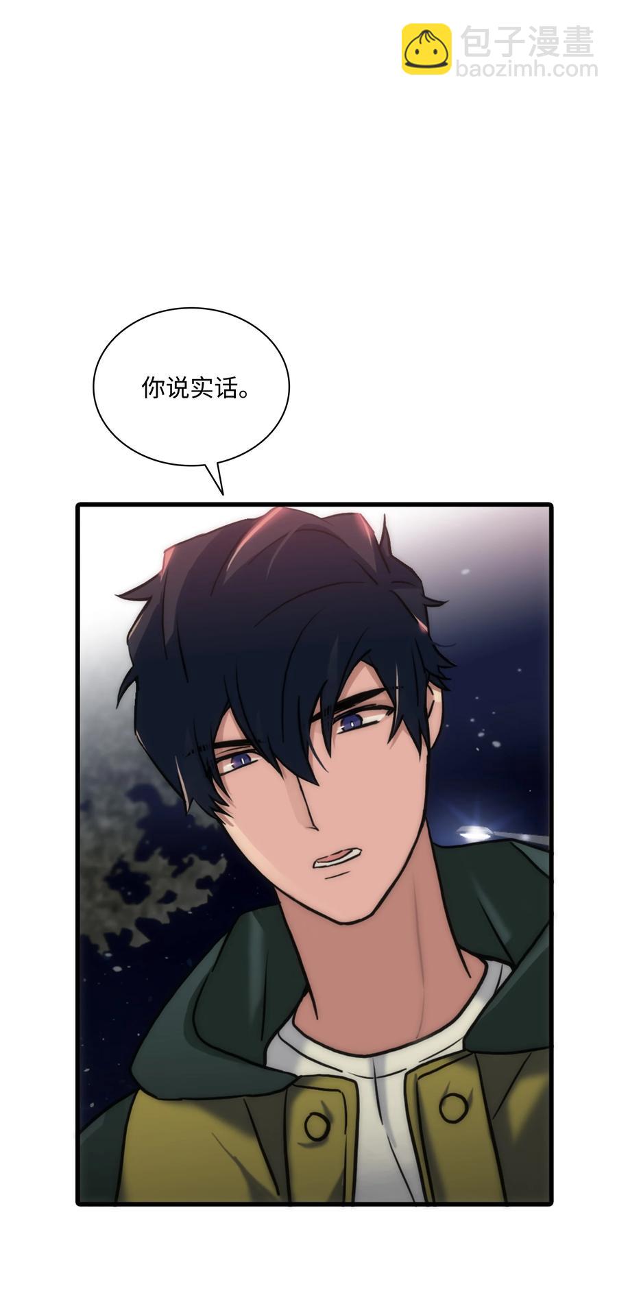 40 约会真好(1/2)-第40话