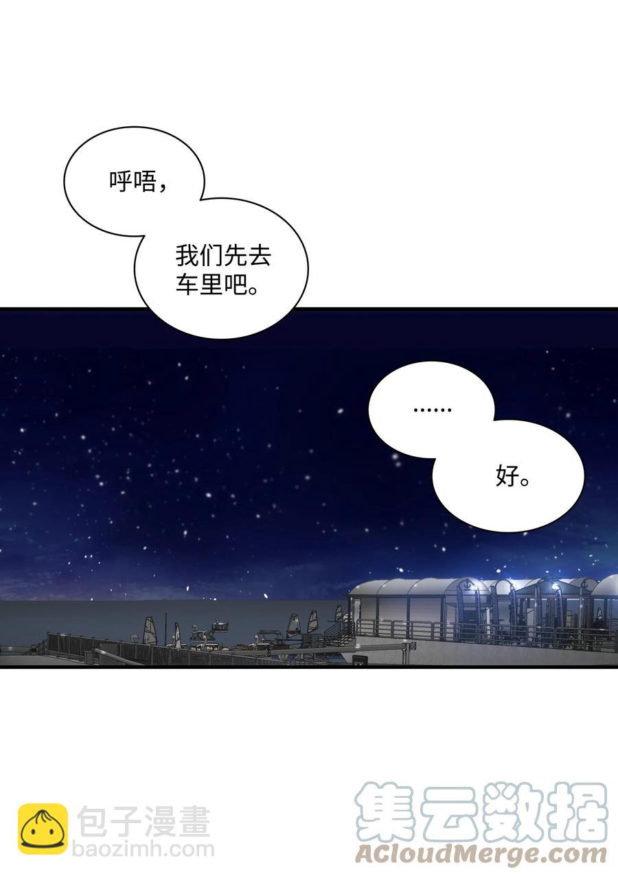 40 约会真好(1/2)-第40话