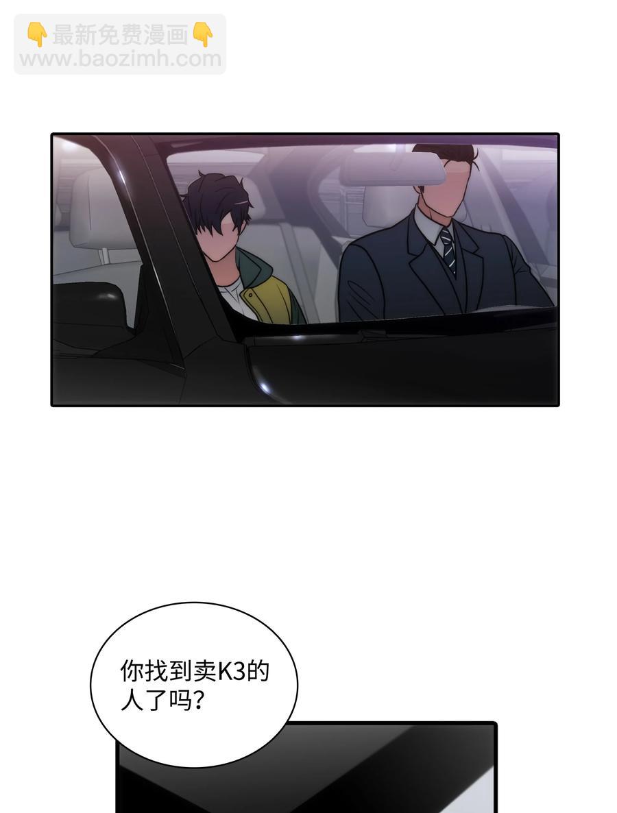 40 约会真好(1/2)-第40话