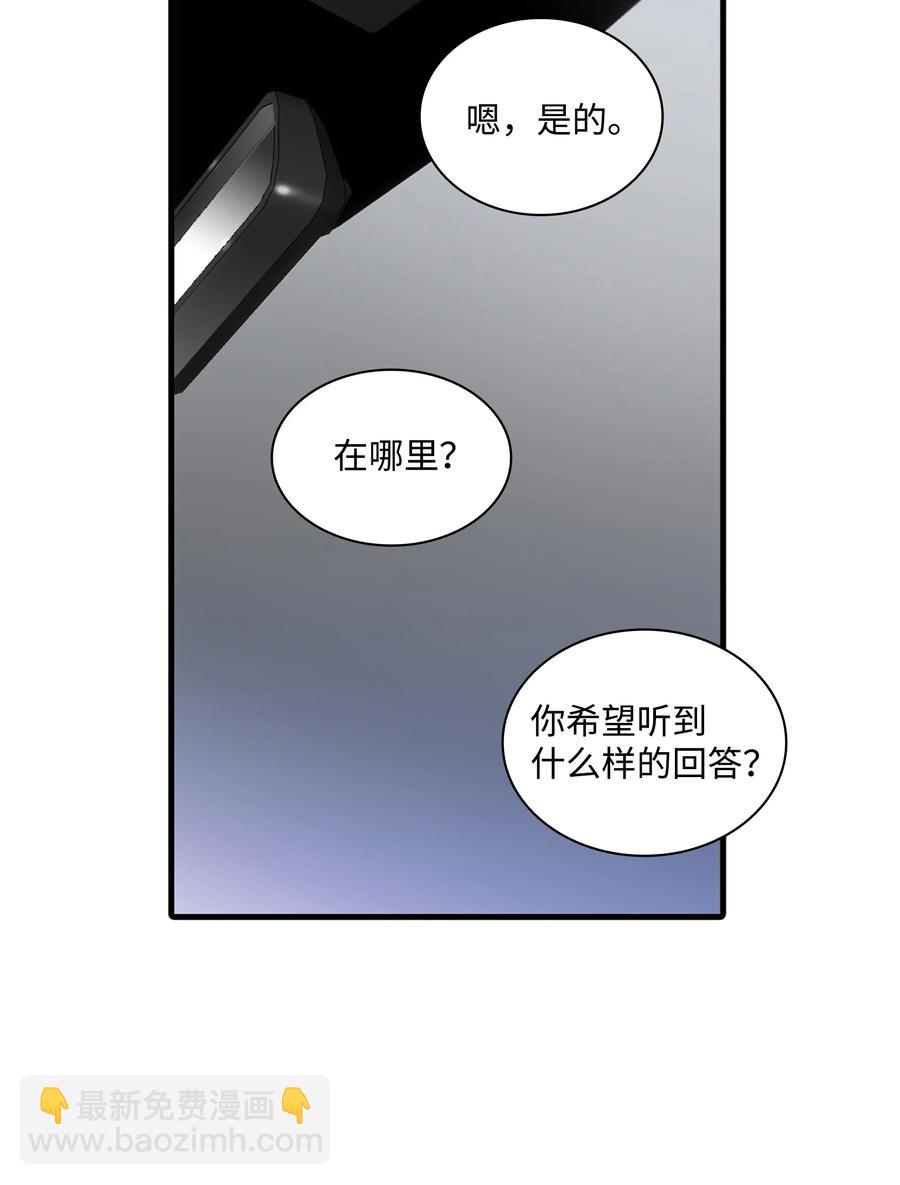 40 约会真好(1/2)-第40话