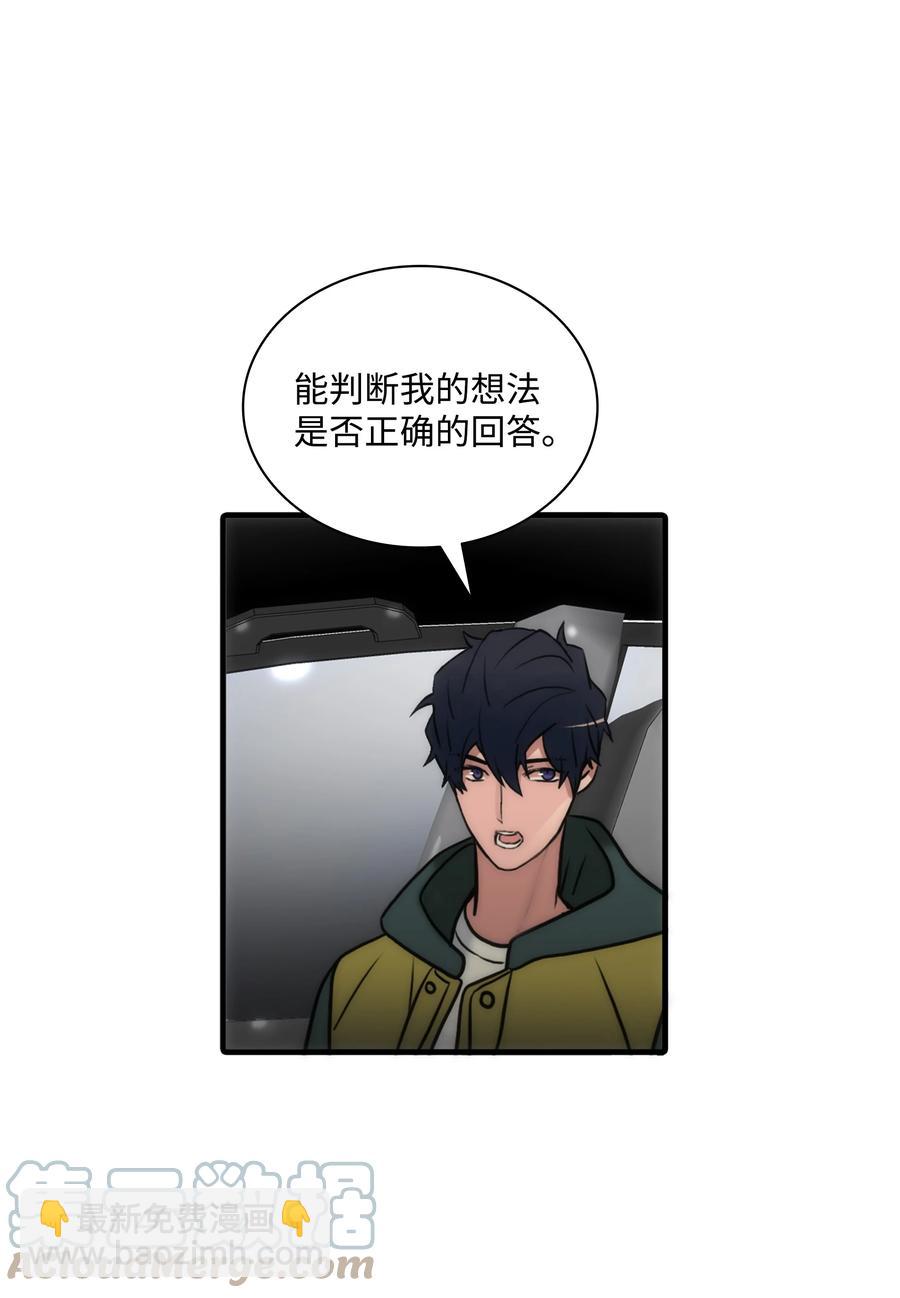 40 约会真好(1/2)-第40话
