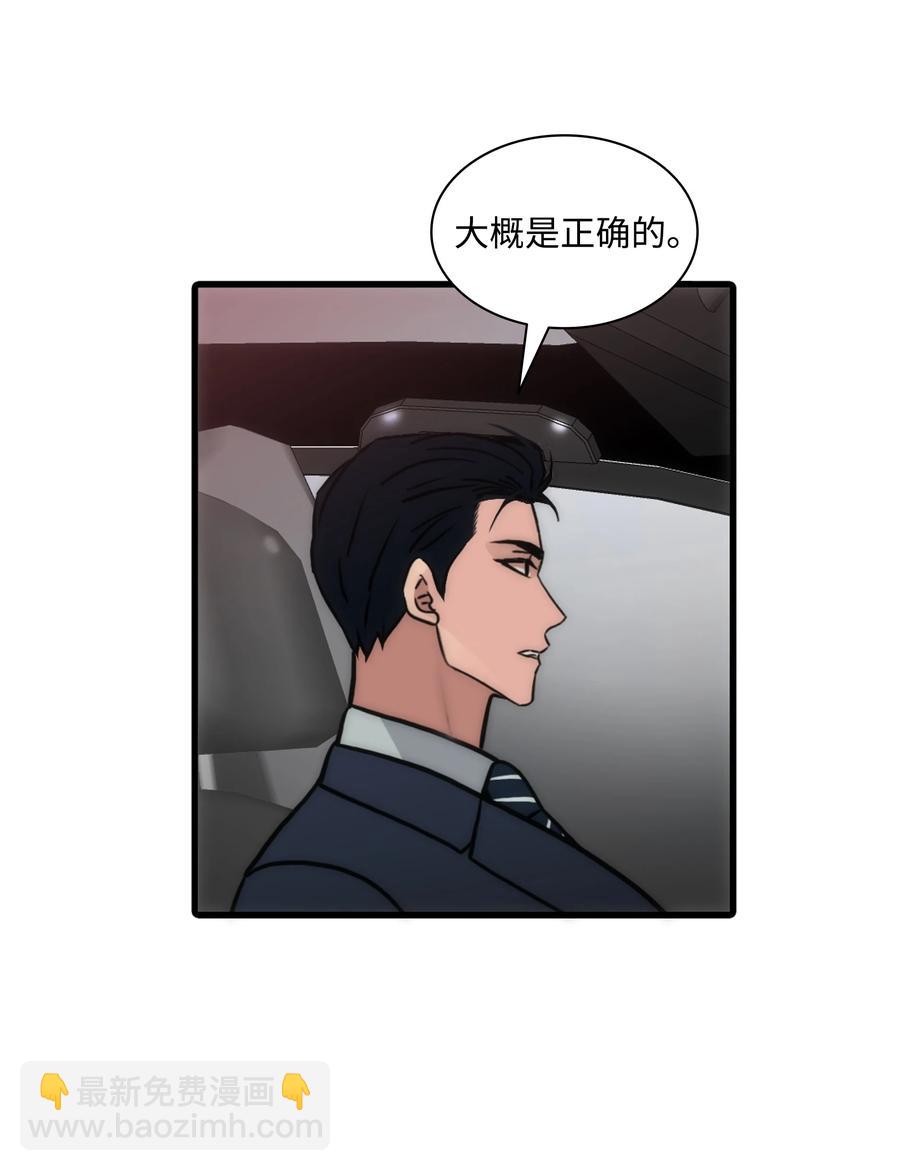 40 约会真好(1/2)-第40话