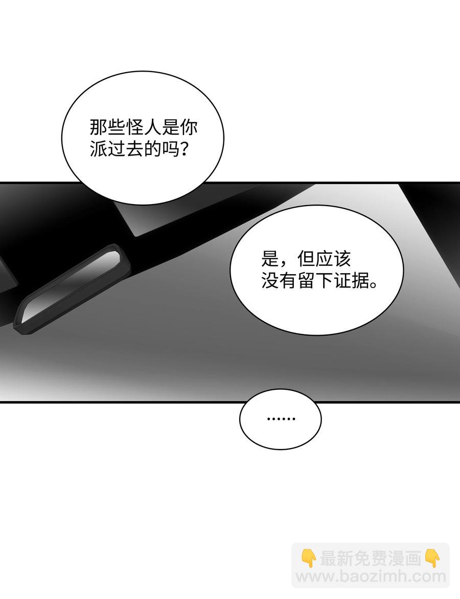 40 约会真好(1/2)-第40话