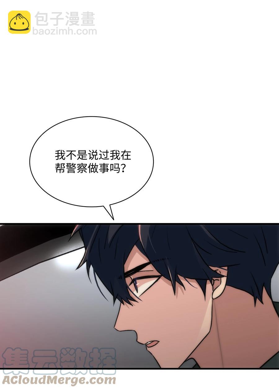 40 约会真好(1/2)-第40话