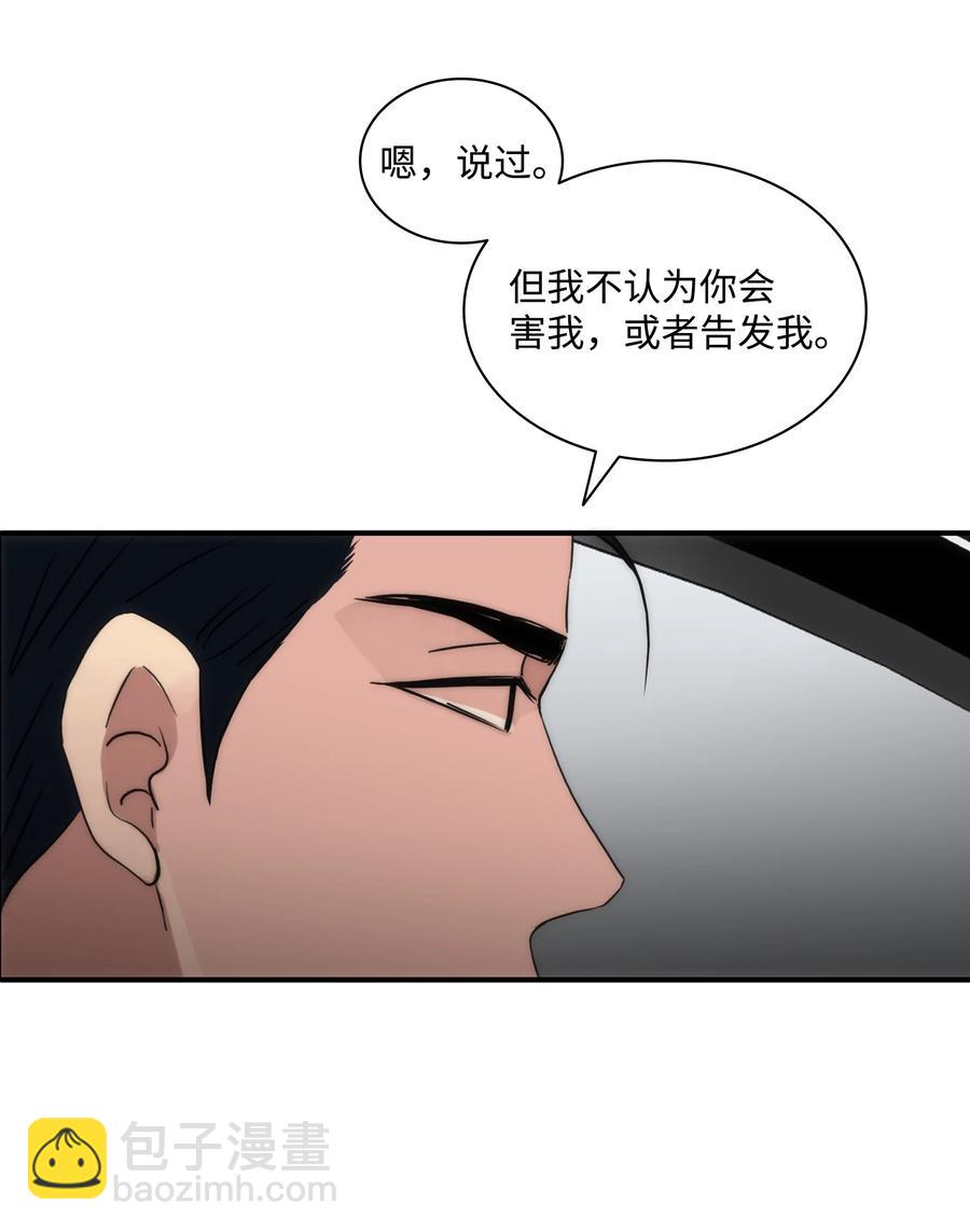 40 约会真好(1/2)-第40话